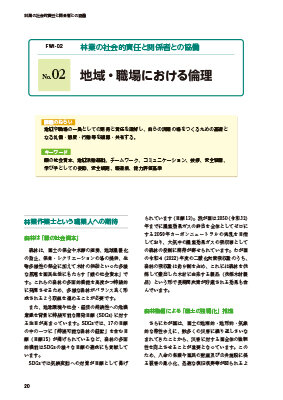 新戦術作業の参考 (範例と参考資料集) 代々木ゼミナール（予備校） | 書籍案内